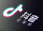 抖音如何挂小黄车？抖音挂小黄车需要什么条件？