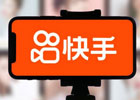 快手小铃铛怎么开通？有什么用？快手直播怎么挂小铃铛推广任务？
