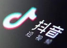 抖音21级要多少人民币？抖音高等级号哪里买？