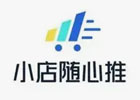小店随心推是什么？怎么投放？