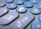 抖音音浪是什么？怎么计算？如何产生的？