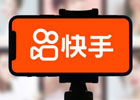 快手直播电影版权如何申请？快手怎么开通放电影权限？