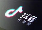 抖音直播间的化妆品是正品吗？能买吗？化妆品在哪里买最靠谱？