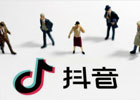 抖音平播秒播什么意思？有什么区别？