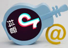 抖音怎么找微信好友的抖音号？怎么开启微信登录抖音权限？