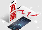 直播间点赞变现：实现粉丝价值的最大化