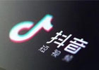 三千抖币是多少人民币？抖音一个跑车又是多少人民币？