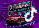 抖音跑车1200抖币多少钱？送一个嘉年华是多少人民币？