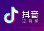抖音别人转发了我的视频怎么看谁转发了？如何设置别人转发不了自己的视频？