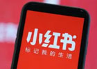 小红书5个变现思路(0粉丝也可以去做变现)