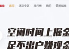网络副业都有哪些项目（入门类网络副业）