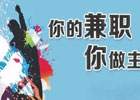 可以在家做的兼职有哪些？如何找到适合你的兼职？