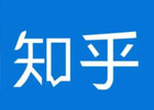 知乎上赚钱是真的吗？是怎么赚钱的？