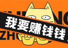 七个冷门赚钱小生意，轻松又赚钱