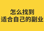下班摆摊卖什么赚钱成本又低？总有一个适合你